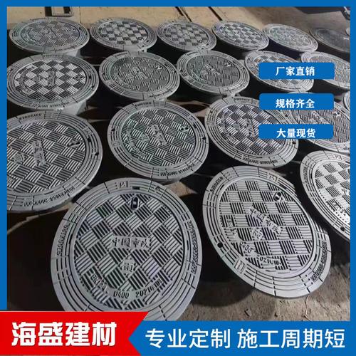 守护城市“脚下安全” 惠州水务选用重型双层带锁球墨铸铁防沉降井盖